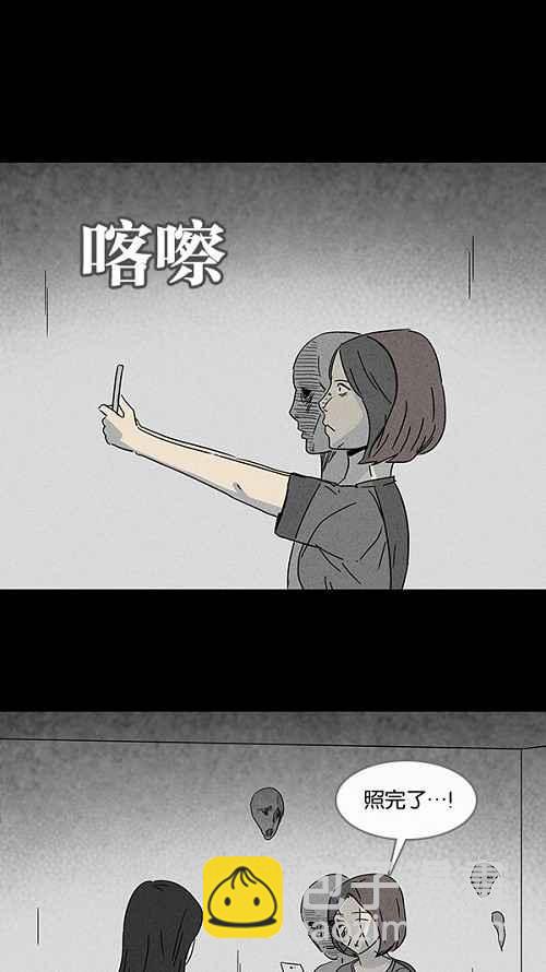 [第97话] 灵魂应用程式13