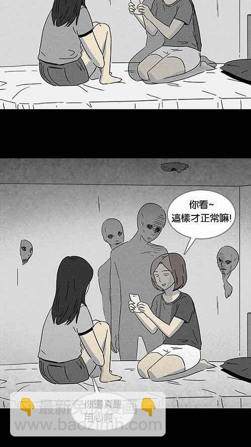 [第97话] 灵魂应用程式14