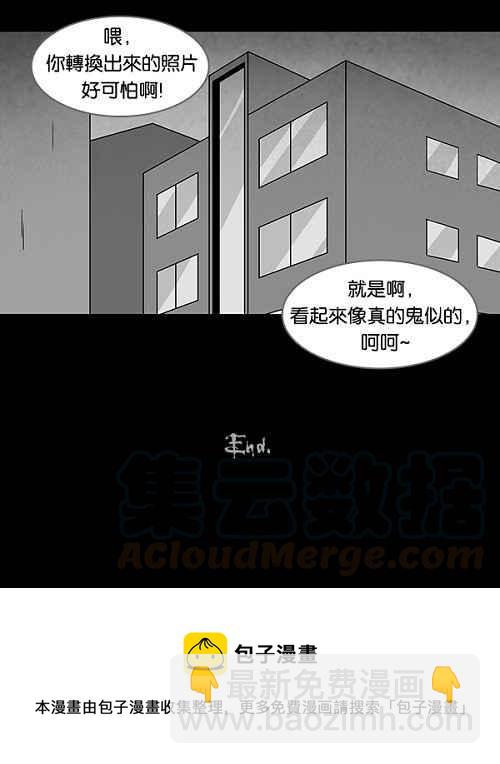 [第97话] 灵魂应用程式15