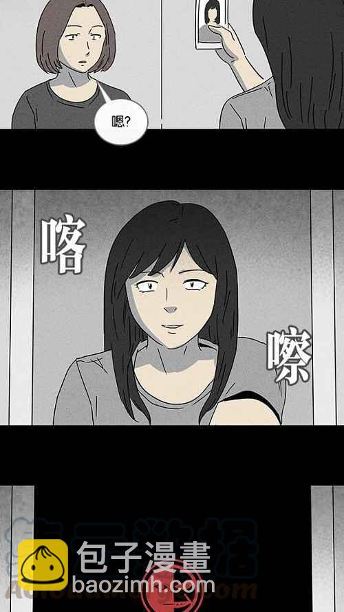 [第97话] 灵魂应用程式3