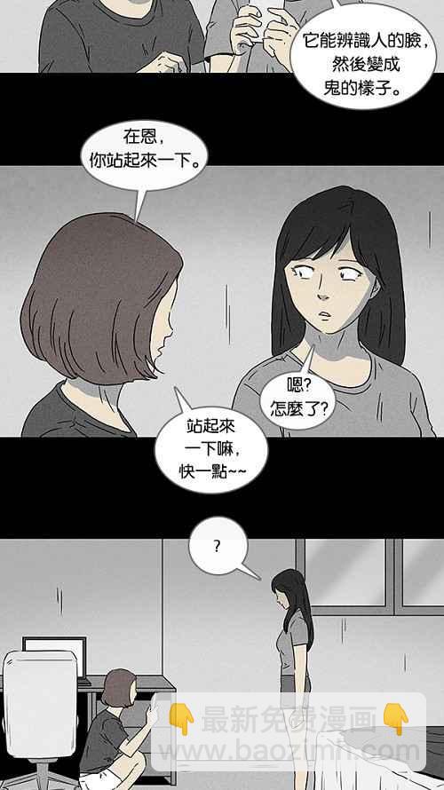 [第97话] 灵魂应用程式5