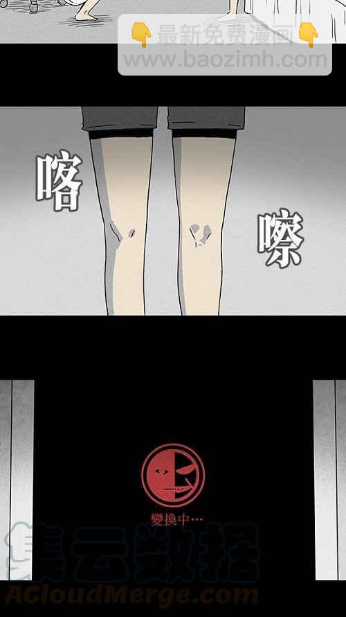 [第97话] 灵魂应用程式6