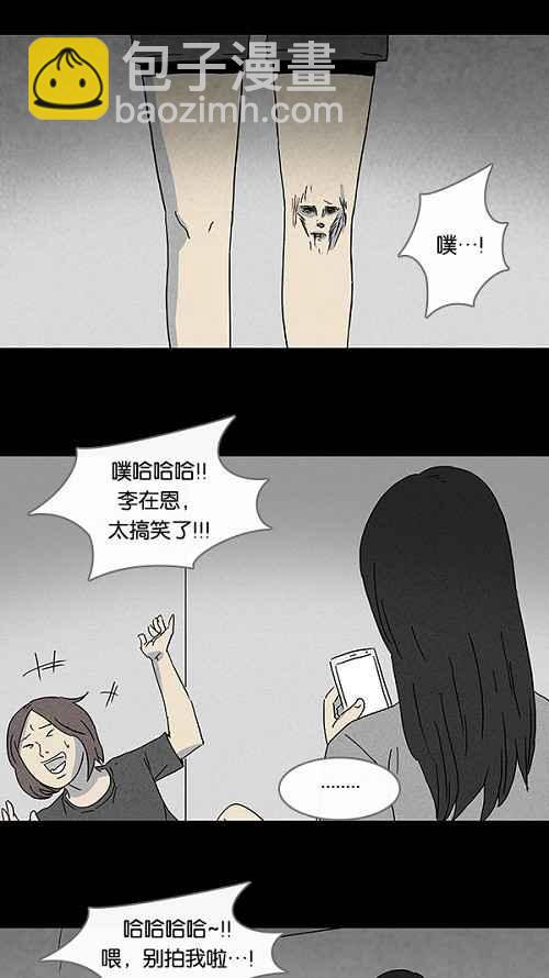 [第97话] 灵魂应用程式7