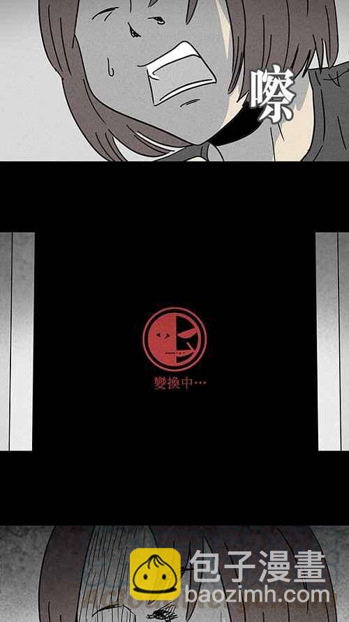 [第97话] 灵魂应用程式9