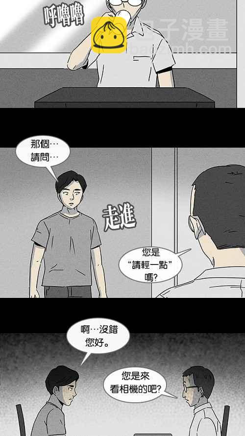 [第98话] 鬼影立可拍 113