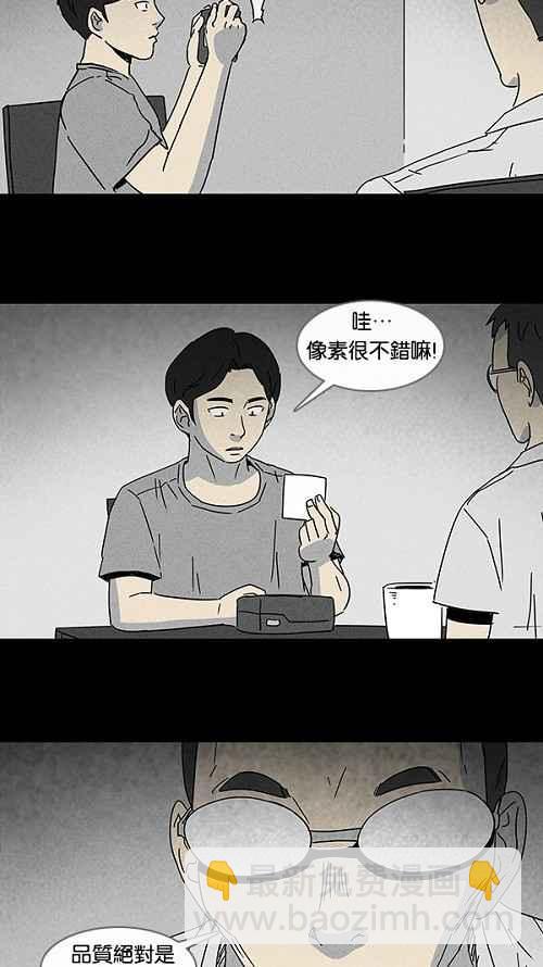 [第98话] 鬼影立可拍 117