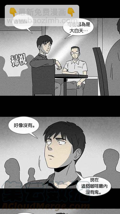 [第98话] 鬼影立可拍 16