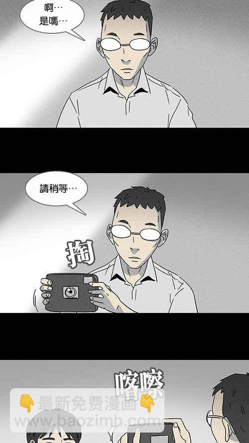[第98话] 鬼影立可拍 17