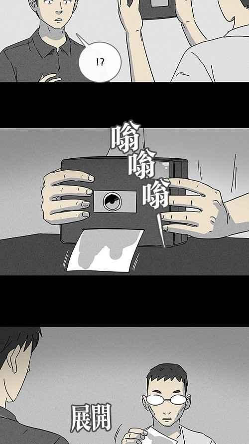 [第98话] 鬼影立可拍 18