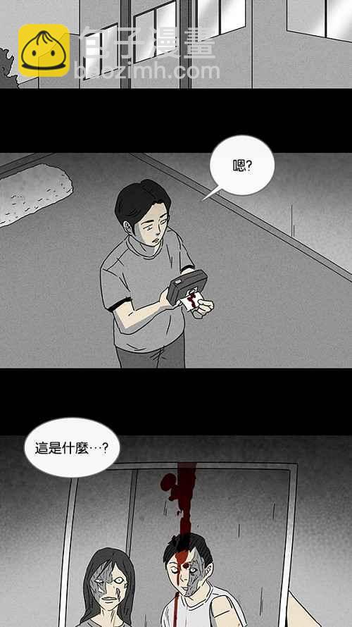 [第99话] 鬼影立可拍 210