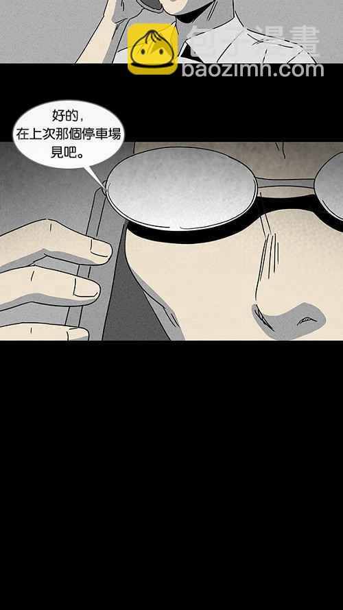 [第99话] 鬼影立可拍 213