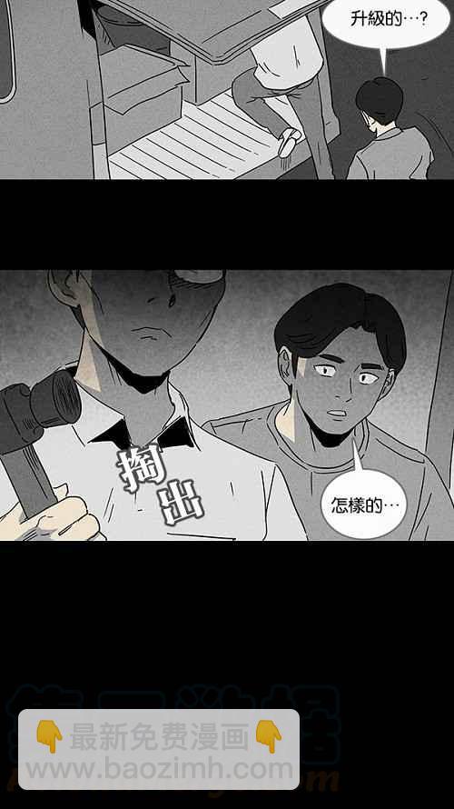 [第99话] 鬼影立可拍 215