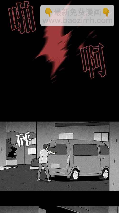[第99话] 鬼影立可拍 216
