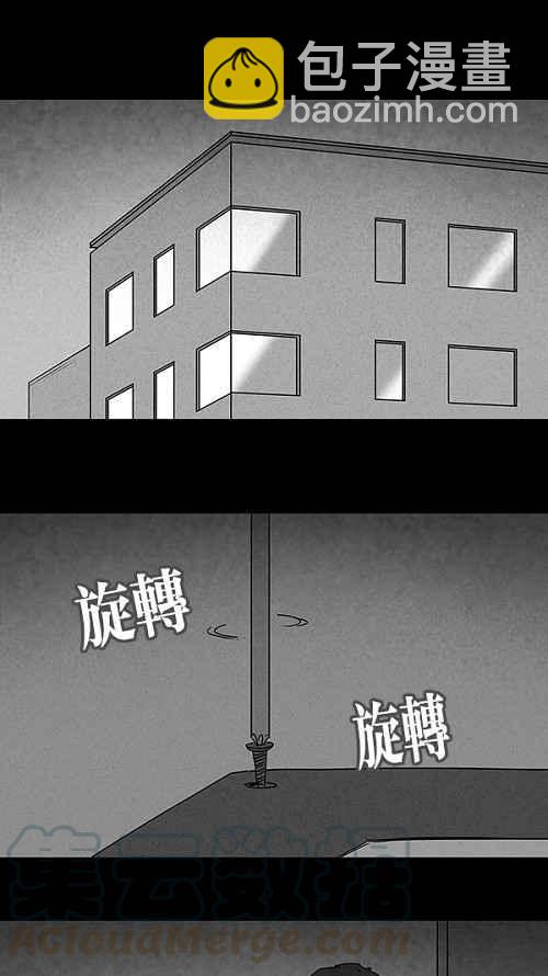 [第99话] 鬼影立可拍 218