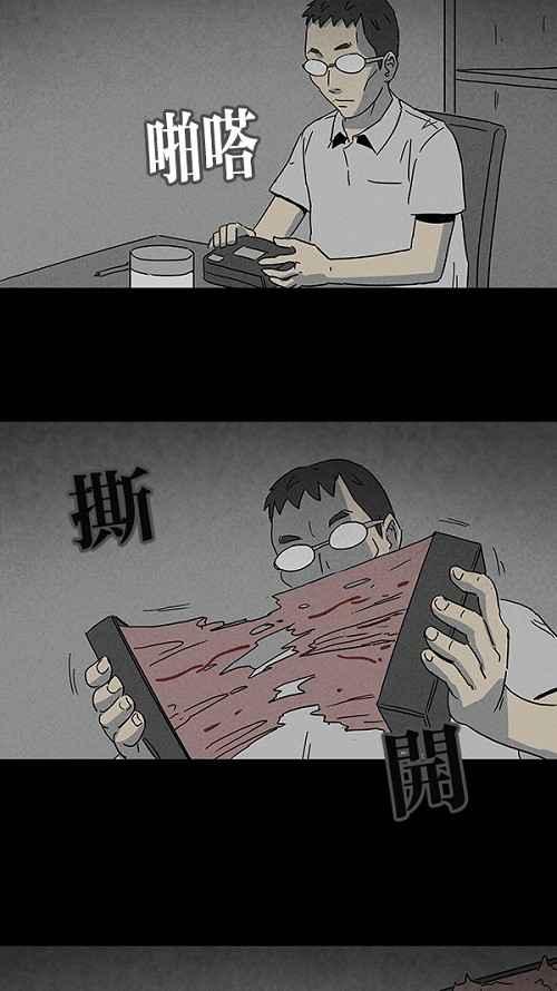 [第99话] 鬼影立可拍 219