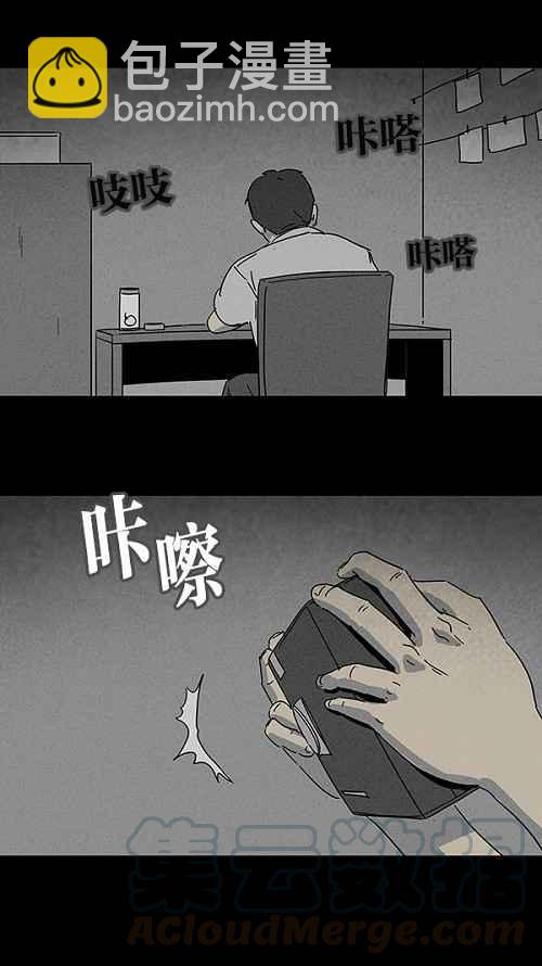 [第99话] 鬼影立可拍 221