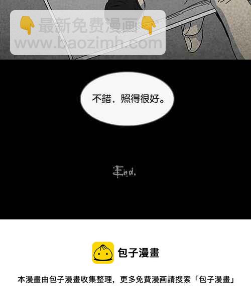 [第99话] 鬼影立可拍 223