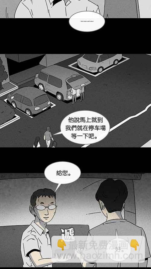[第99话] 鬼影立可拍 27