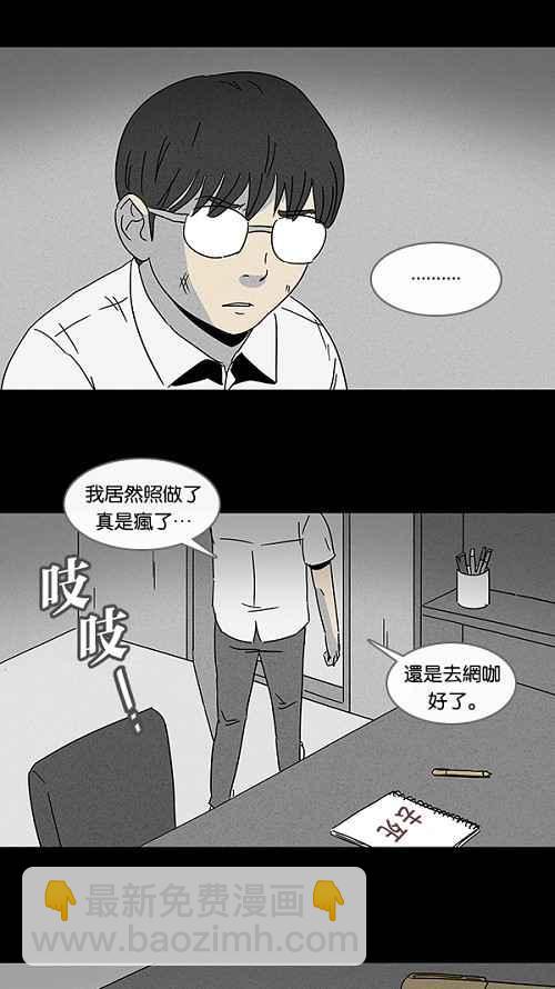 [第100话] 杰斯的笔 113