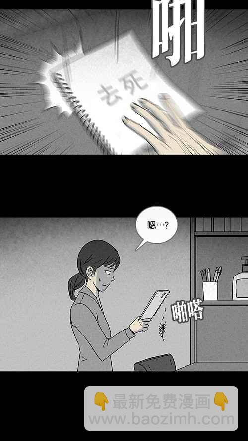 [第100话] 杰斯的笔 117