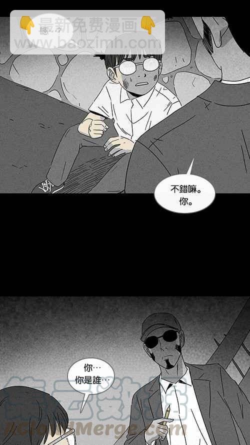 [第100话] 杰斯的笔 16