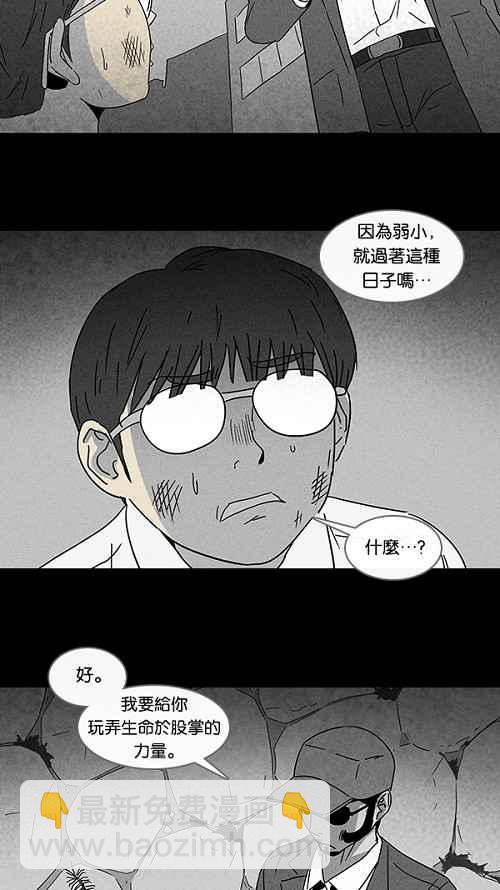 [第100话] 杰斯的笔 17