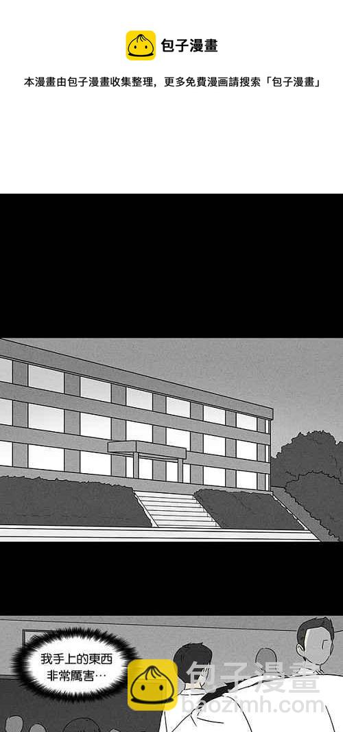 [第101话] 杰斯的笔 214