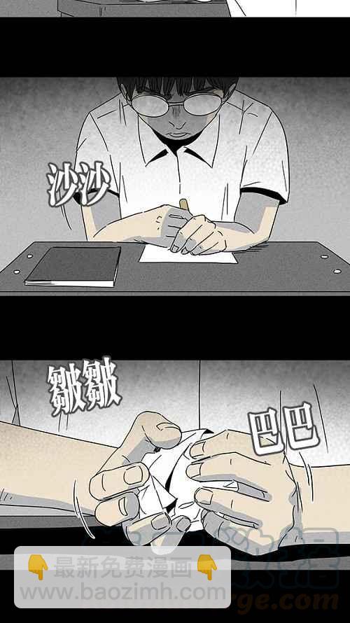 [第101话] 杰斯的笔 215