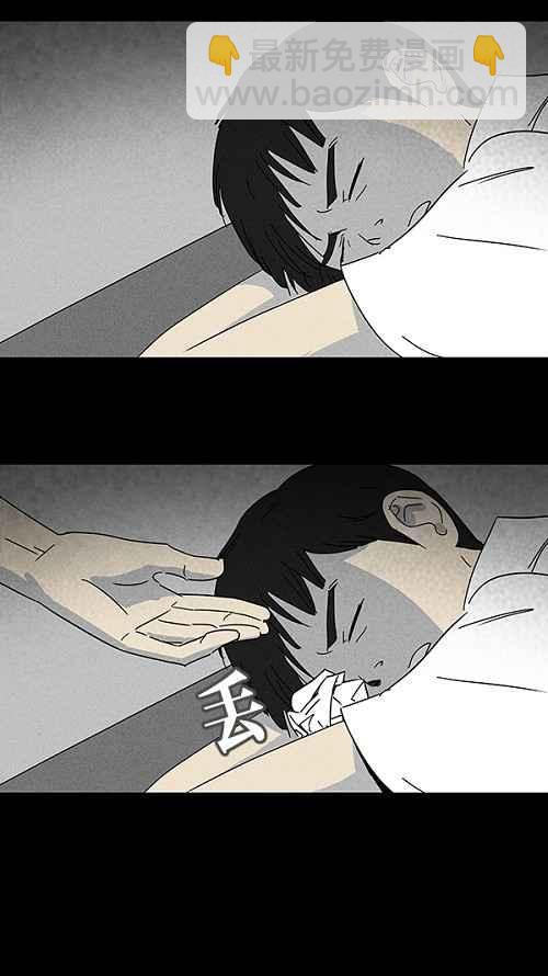 [第101话] 杰斯的笔 216