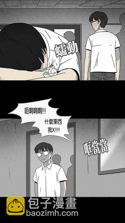 [第101话] 杰斯的笔 217