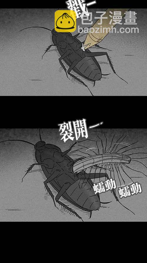 [第101话] 杰斯的笔 219