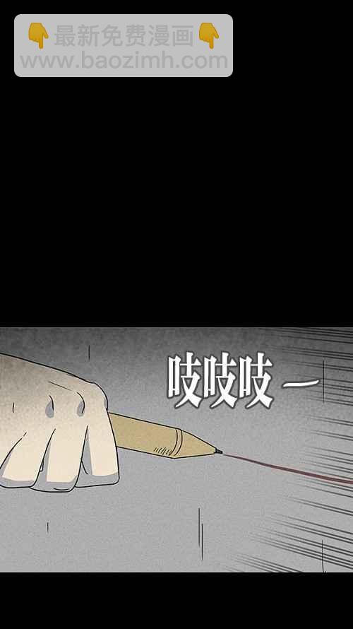[第101话] 杰斯的笔 220