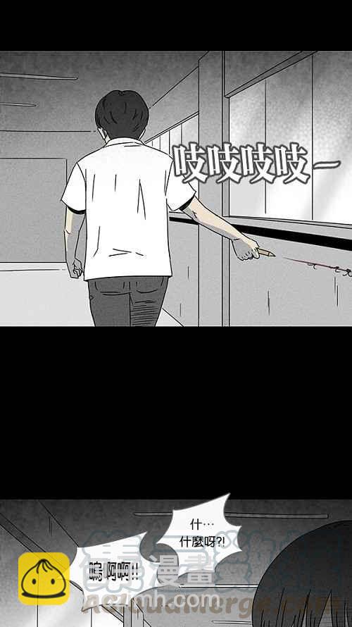 [第101话] 杰斯的笔 221