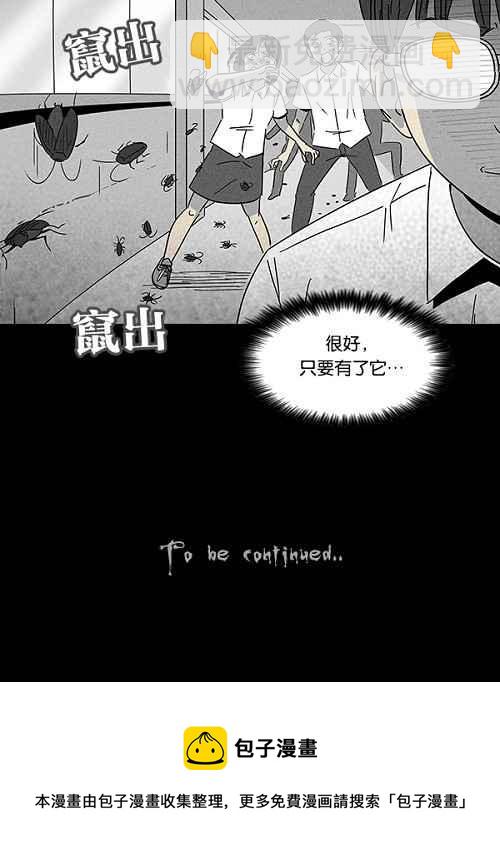 [第101话] 杰斯的笔 222