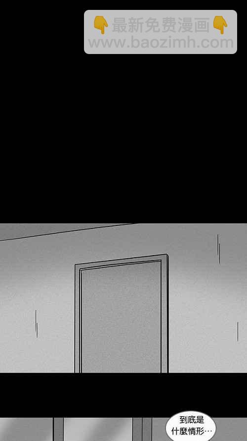 [第101话] 杰斯的笔 25