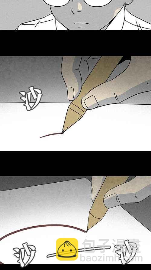 [第101话] 杰斯的笔 27