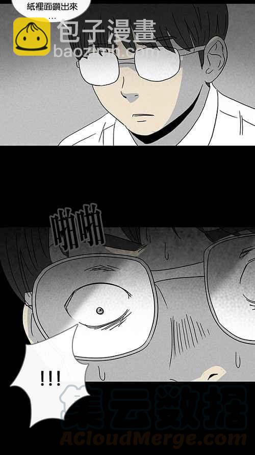 [第101话] 杰斯的笔 29