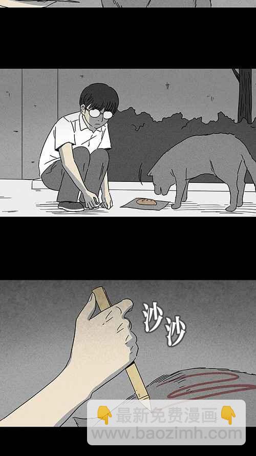 [第102话] 杰斯的笔 31