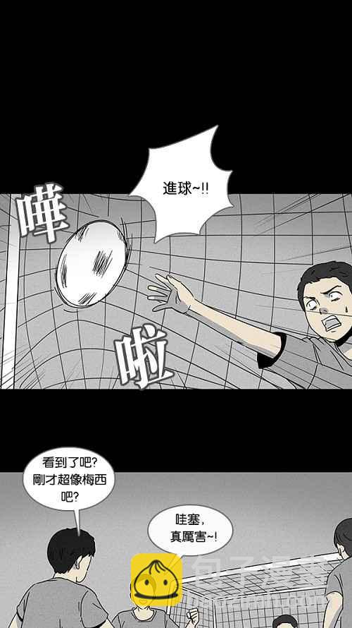[第102话] 杰斯的笔 311