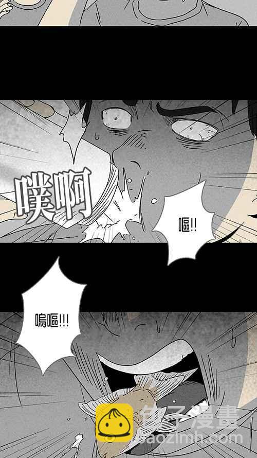 [第102话] 杰斯的笔 313