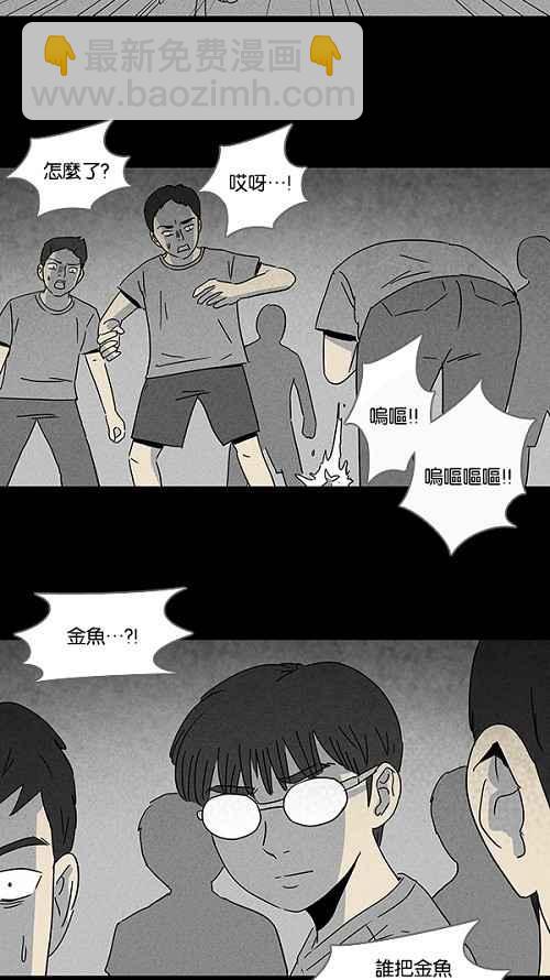 [第102话] 杰斯的笔 314