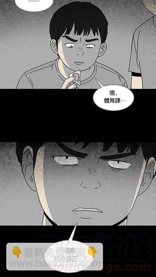 [第102话] 杰斯的笔 318
