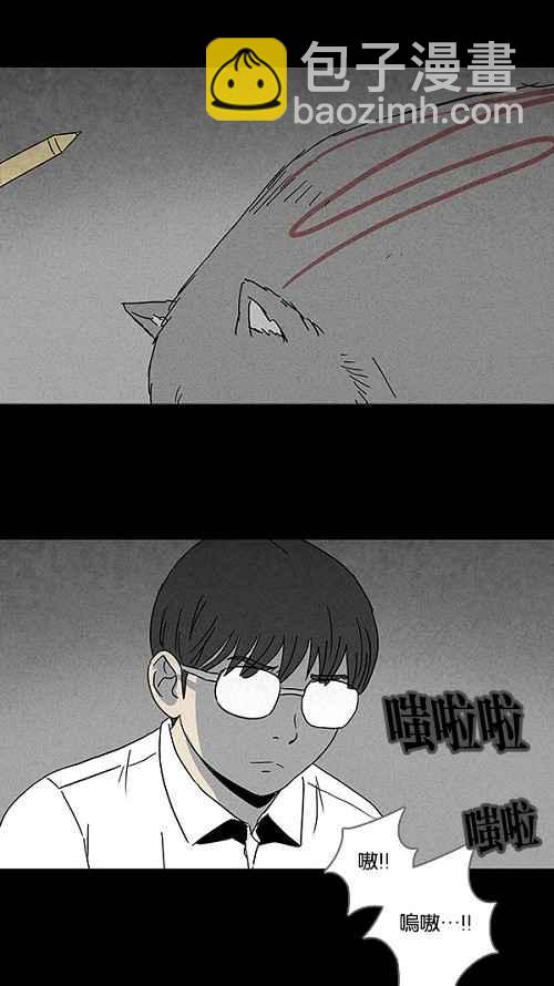 [第102话] 杰斯的笔 32