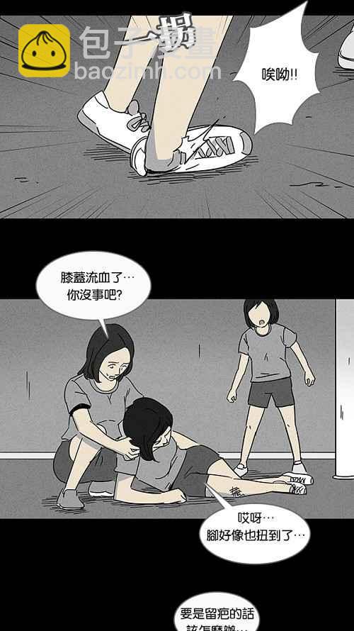 [第102话] 杰斯的笔 320