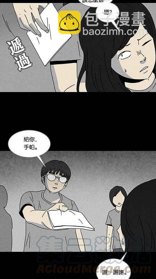 [第102话] 杰斯的笔 321