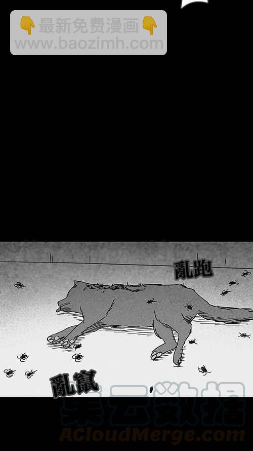 [第102话] 杰斯的笔 33