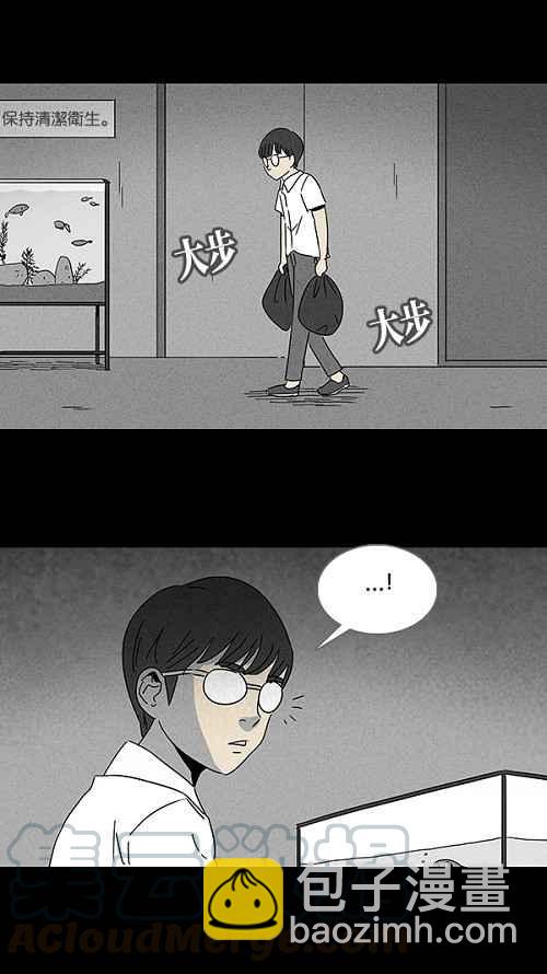 [第102话] 杰斯的笔 39