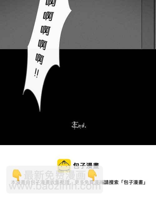 [第104话] 失眠20