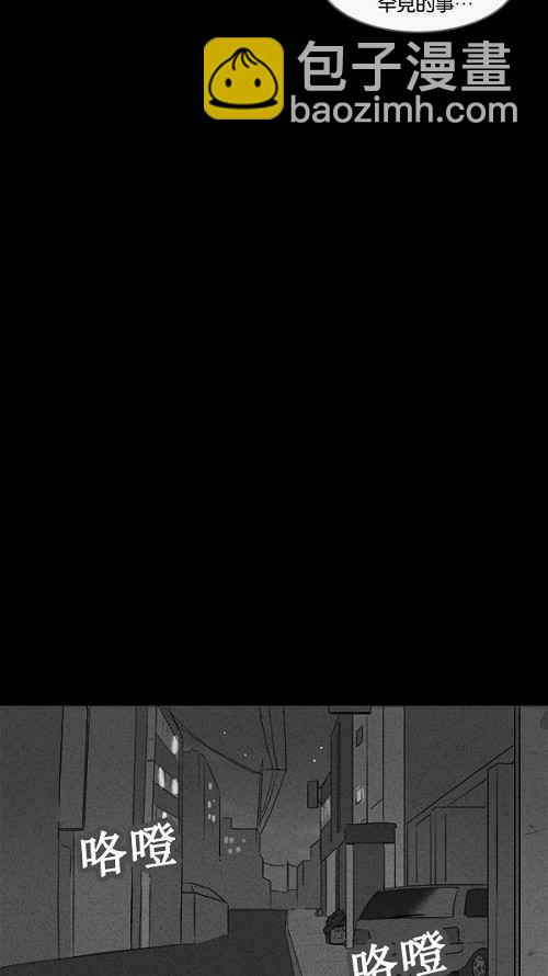 [第105话] 失窃 110