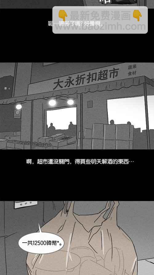 [第105话] 失窃 111